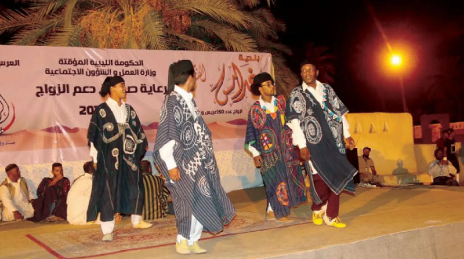 جانب من احتفالات بزيجات جماعية سابقة (صندوق دعم الزواج بالحكومة الليبية المؤقتة)