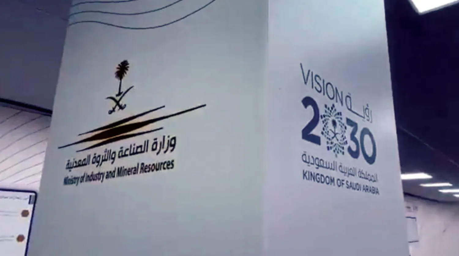 آثار إيجابية عدة للتنظيمات الجديدة التي أُدخلت على اللائحة (الشرق الأوسط)