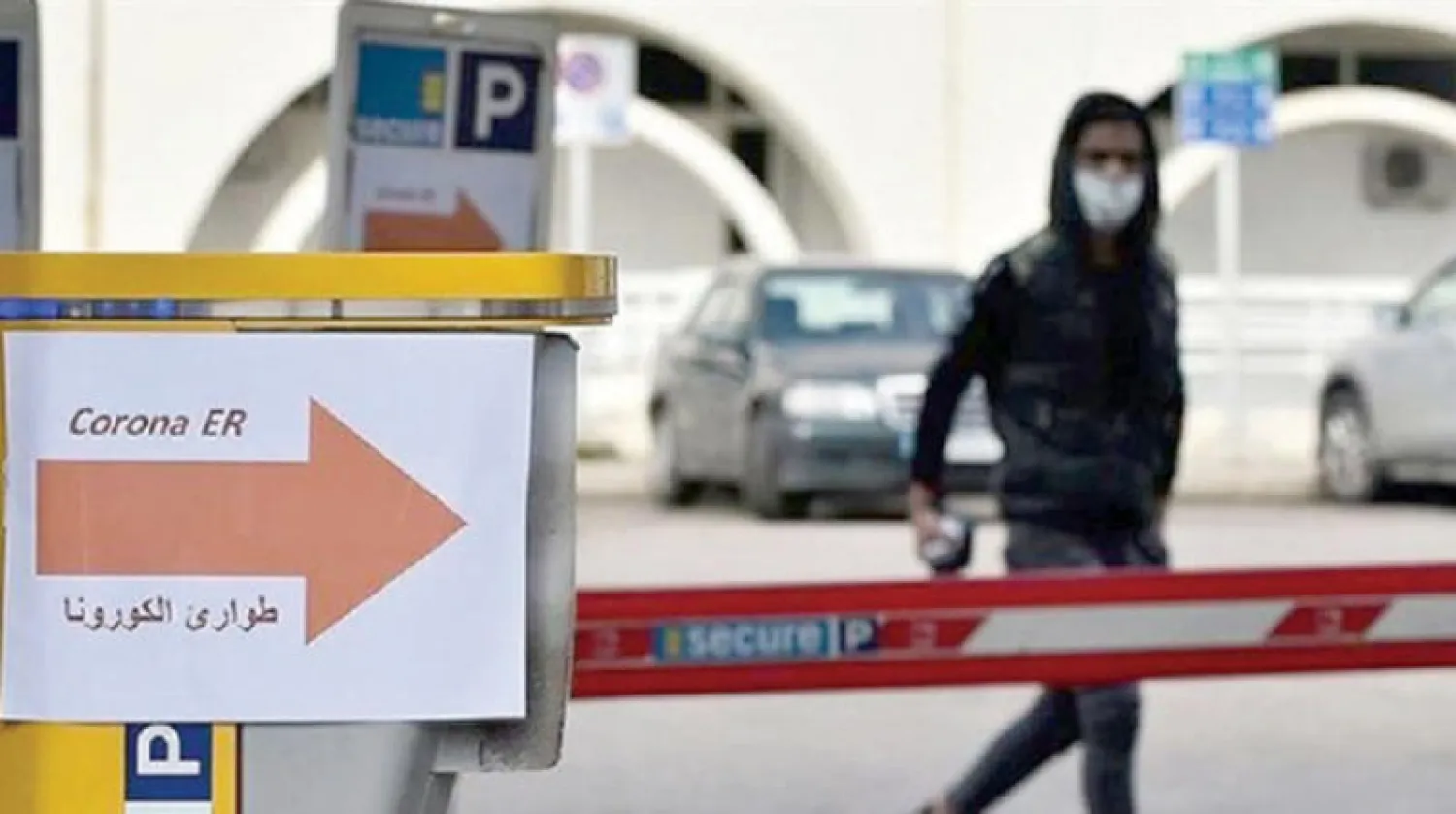 لبنان يسجل ارقاماً قياسية في الاصابات (الوكالة الوطنية)