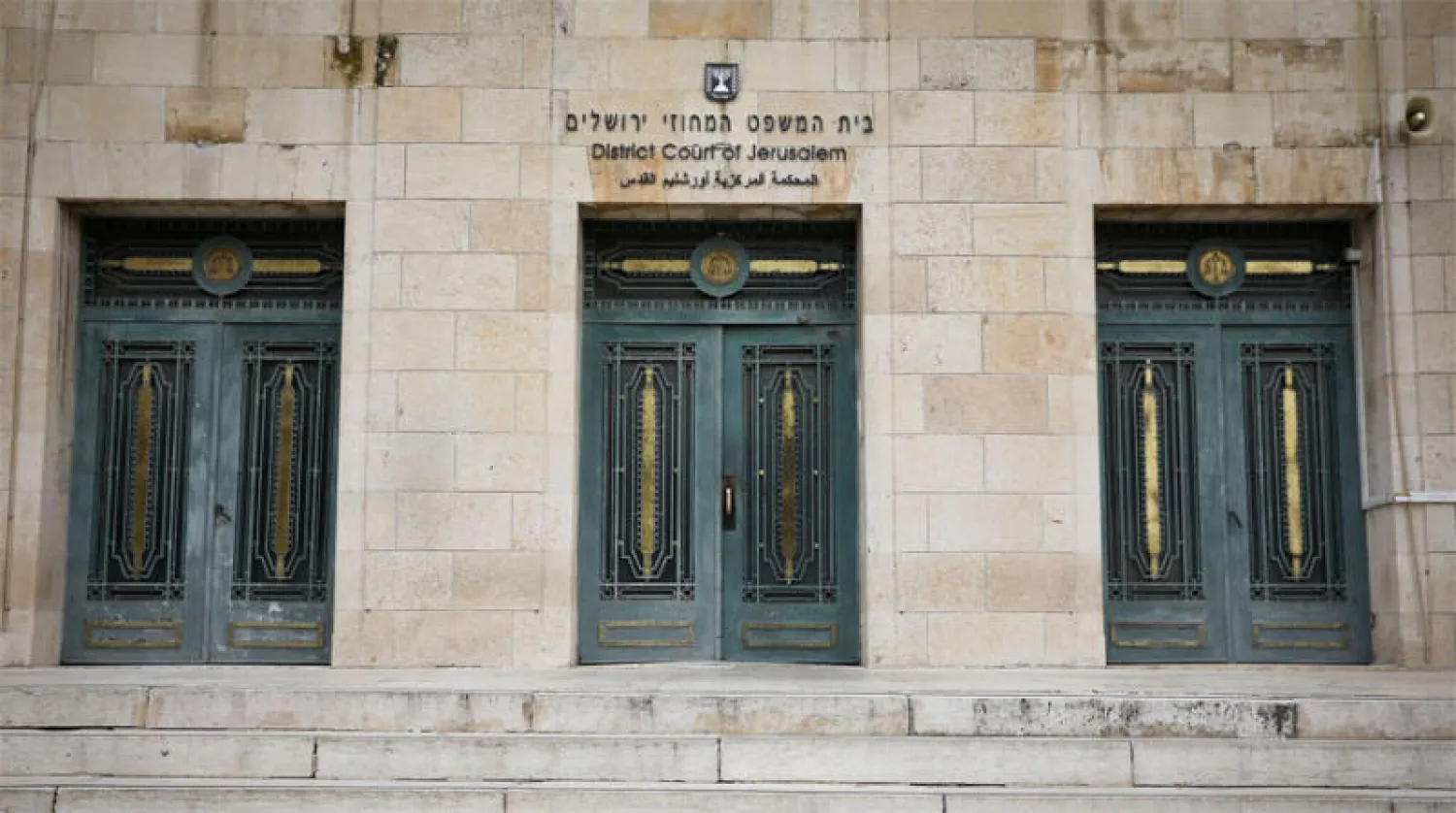 دعوى إسرائيلية تطالب {أبو مازن} و{أم جهاد} بدفع 363 مليون دولار