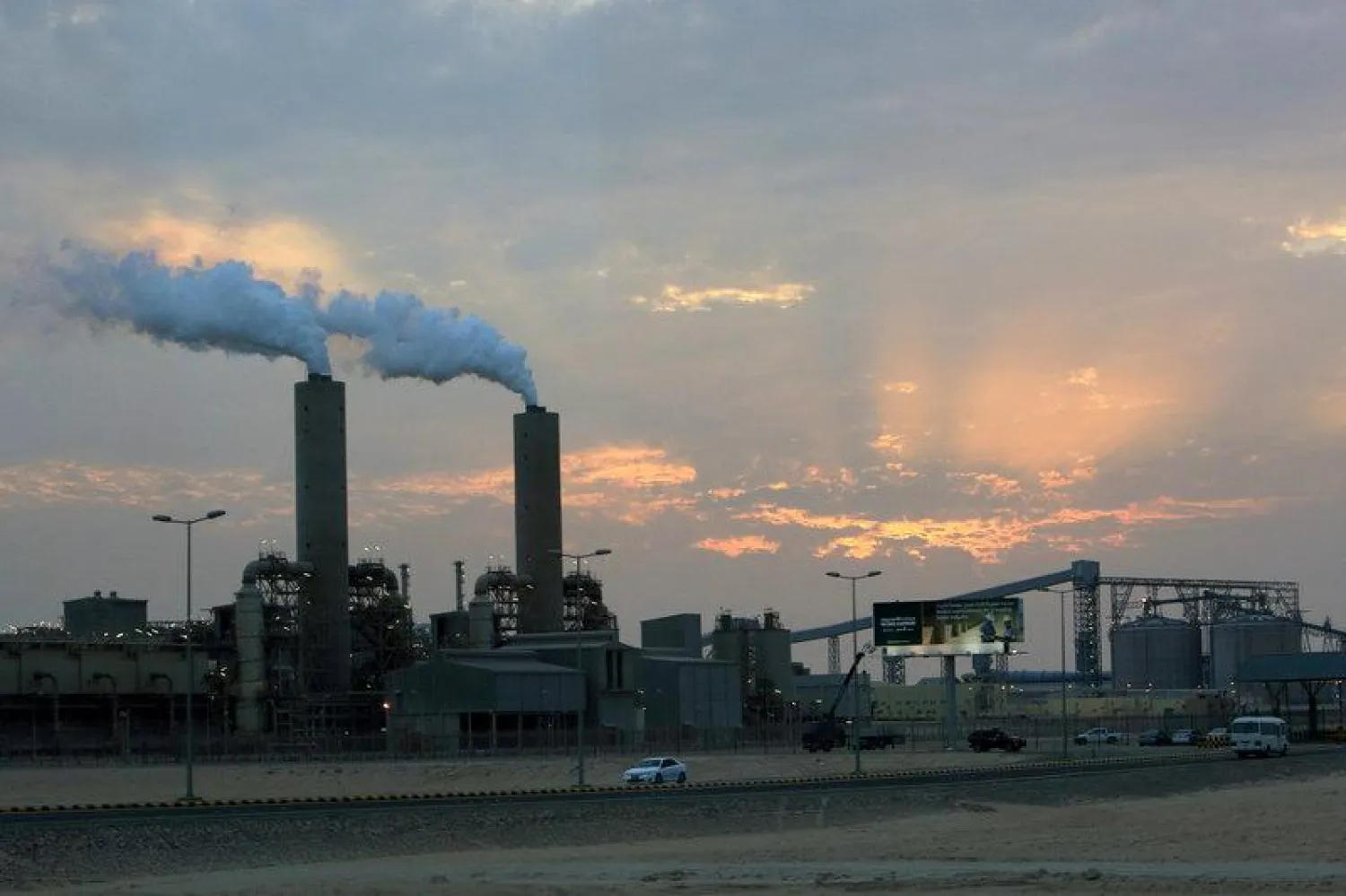 A view shows Maaden Aluminum in Ras Al Khair, Saudi Arabia November 23, 2016. (Reuters)