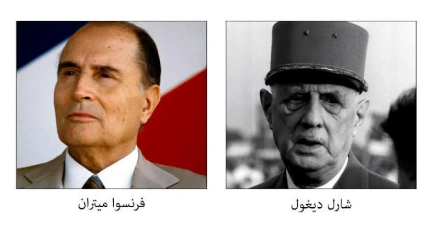 دو متوازی زندگیاں اور  ڈی گالے اور مِٹرا رینڈ
