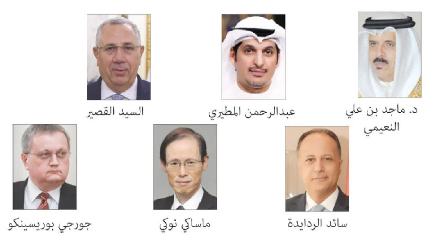 عرب و عجم