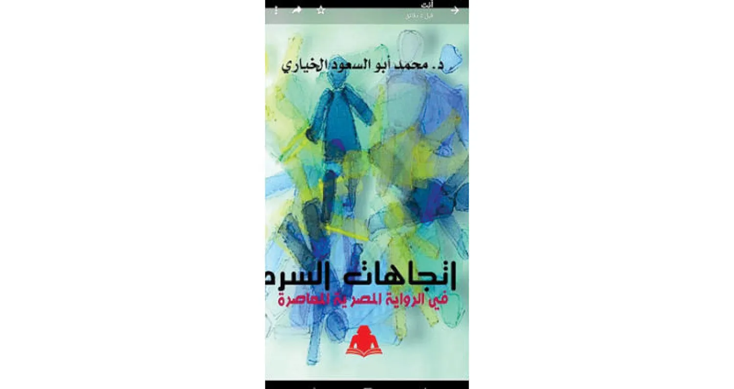 توظيف «الواقع الافتراضي» بحثاً عن عوالم جديدة