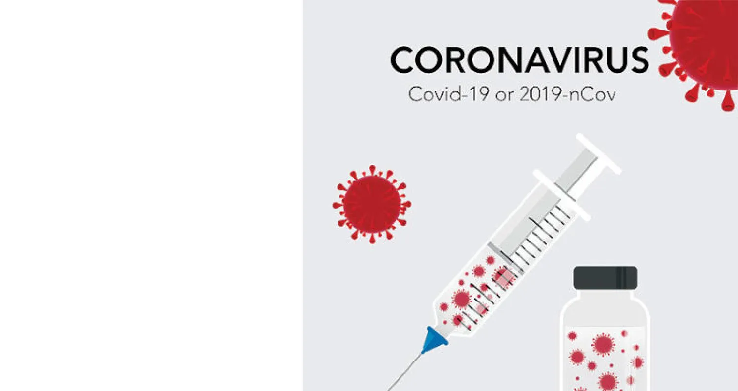 حقائق حول لقاح {كوفيد ـ 19}