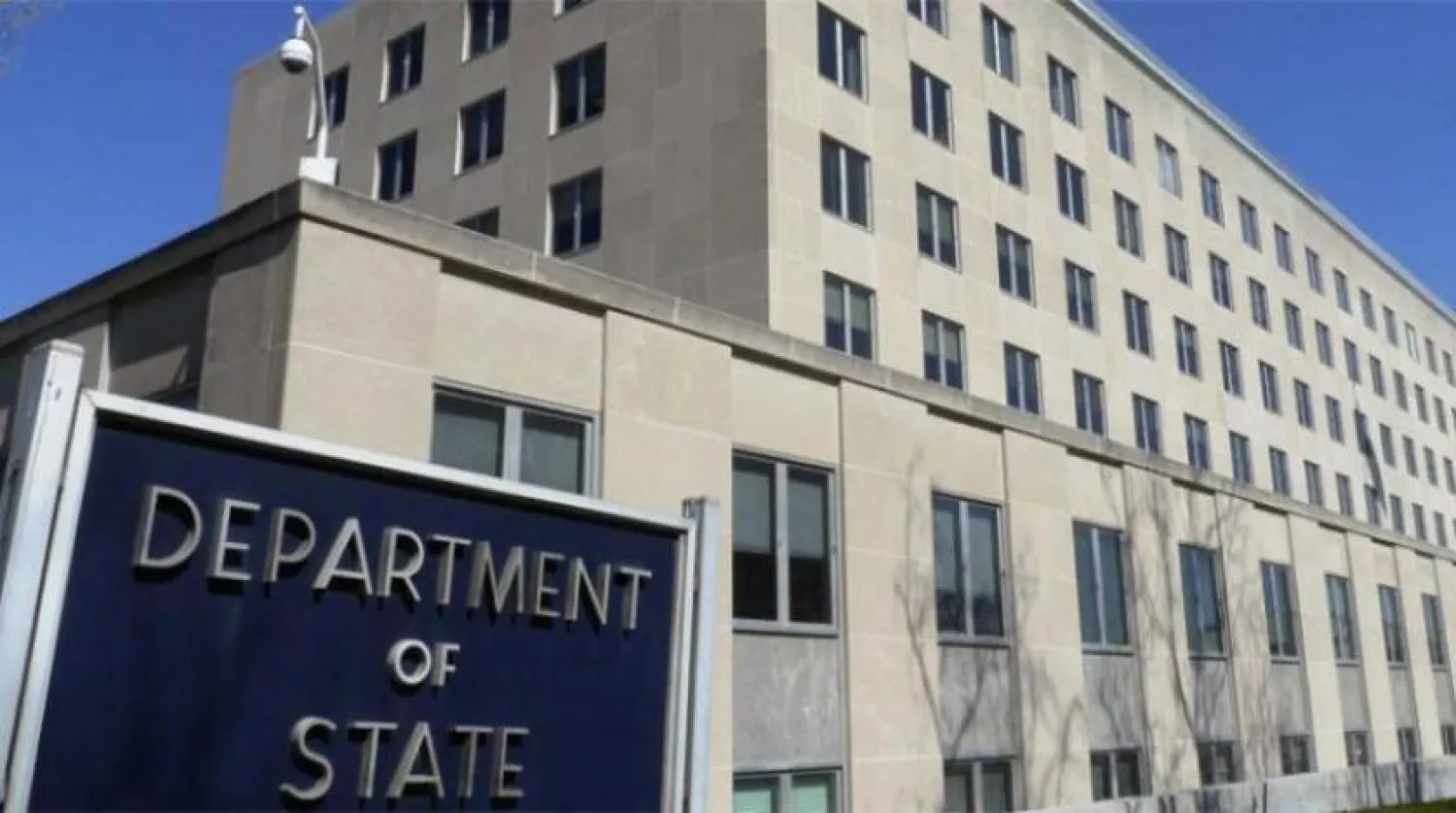 ABD Dışişleri Bakanlığı binası