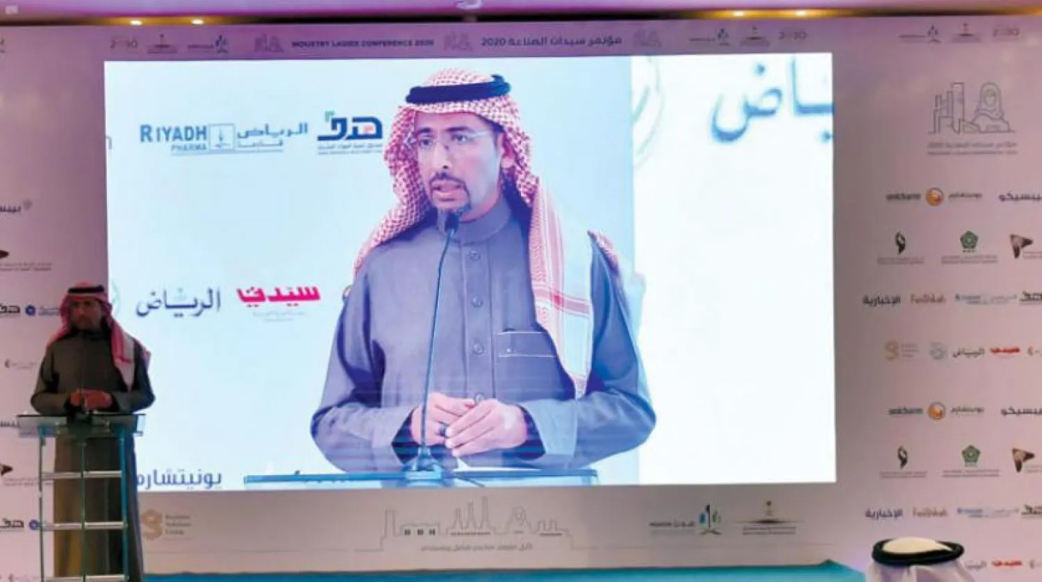 Minister of Industry and Mineral Resources Bandar Al-Khorayef addressing the conference on Thursday (Asharq Al-Awsat)