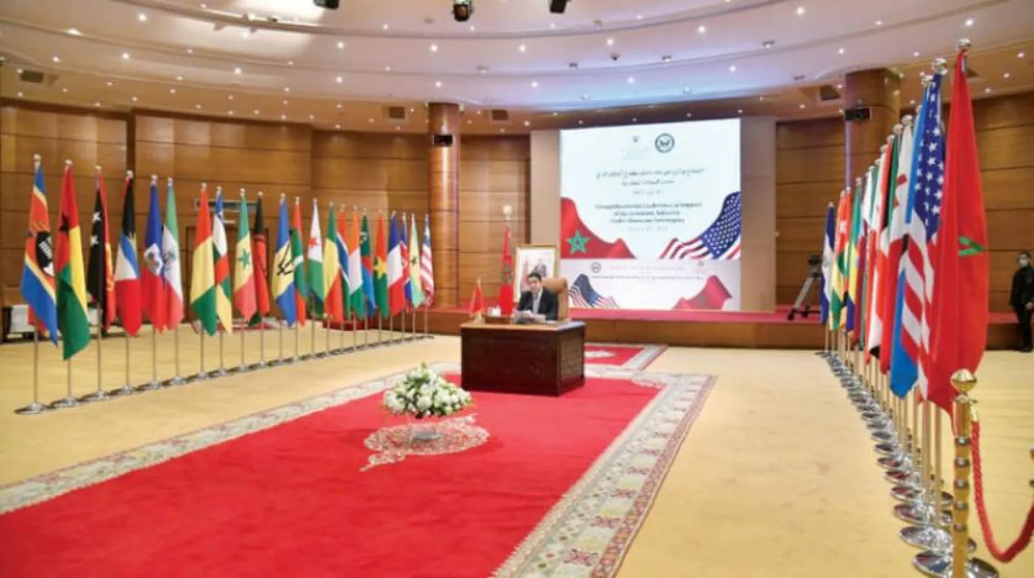 Moroccan Foreign Minister Nasser Bourita at the Ministerial Conference on the Morocco-proposed Autonomy Initiative. Asharq Al-Awsat