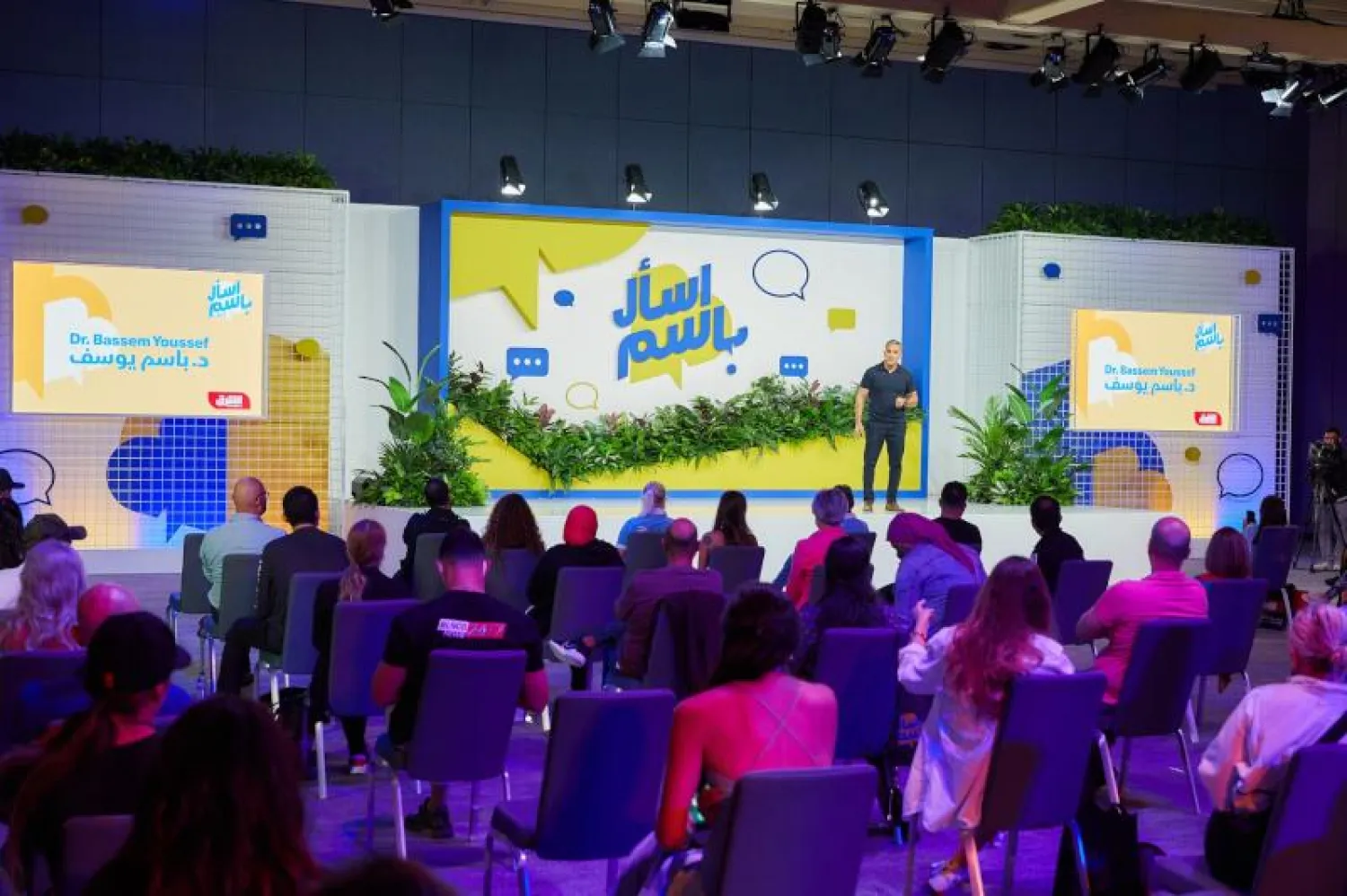 الدكتور باسم يوسف خلال مشاركته في الفعالية (الشرق الأوسط)