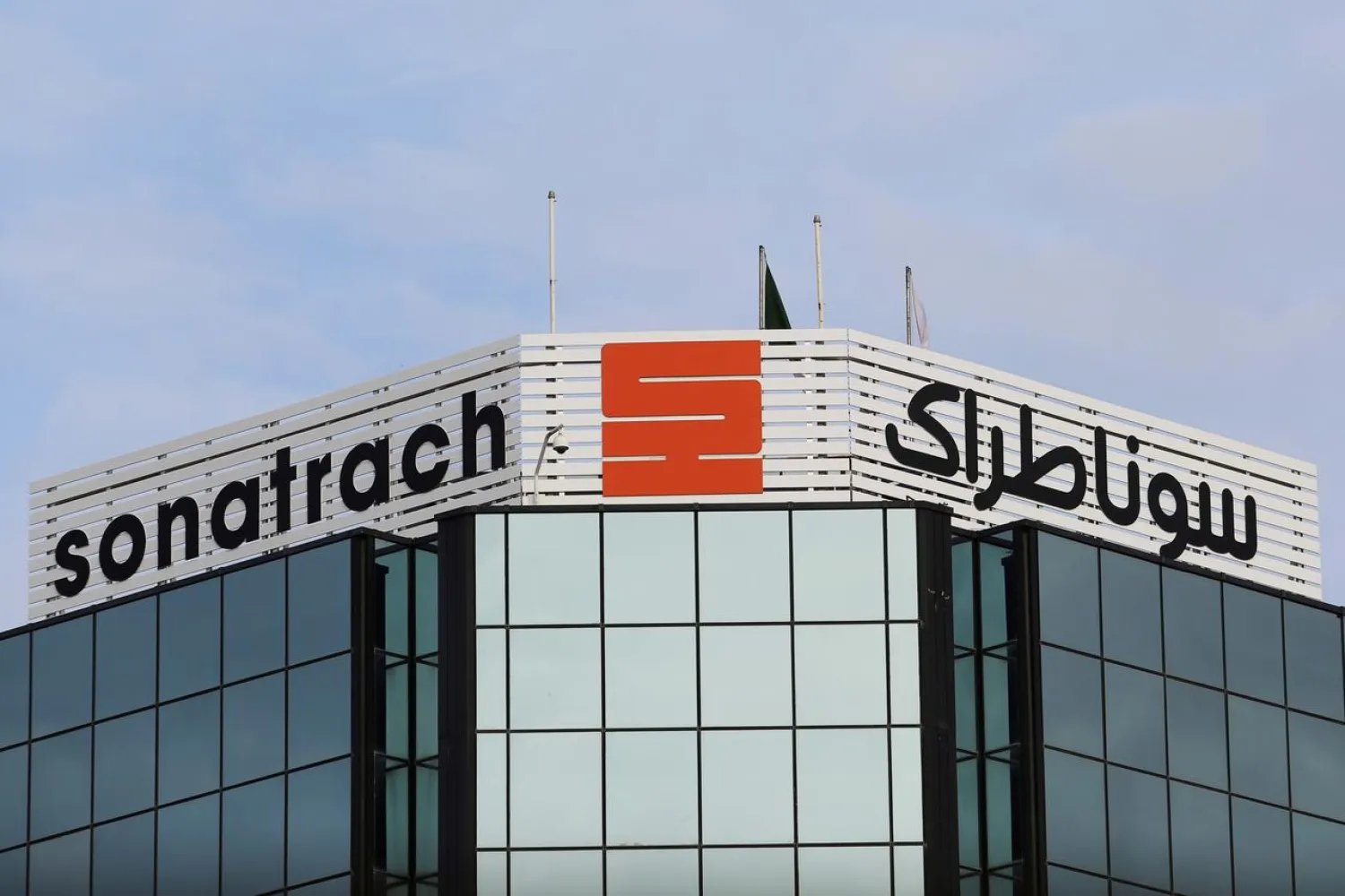 FILE PHOTO: The logo of the state energy company Sonatrach is pictured at the headquarters in Algiers, Algeria November 20, 2019. REUTERS/Ramzi Boudina/File Photo