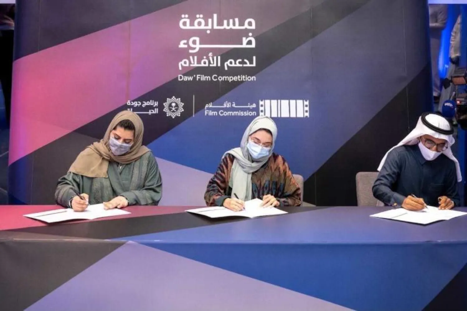 جانب من توقيع اتفاقية إنتاج المشروعات السينمائية للفائزين بمسابقة «ضوء» (الشرق الأوسط)