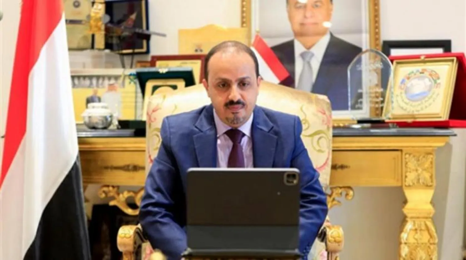 Yemeni Minister of Information, Culture and Tourism Muammar Al-Eryani. Asharq Al-Awsat