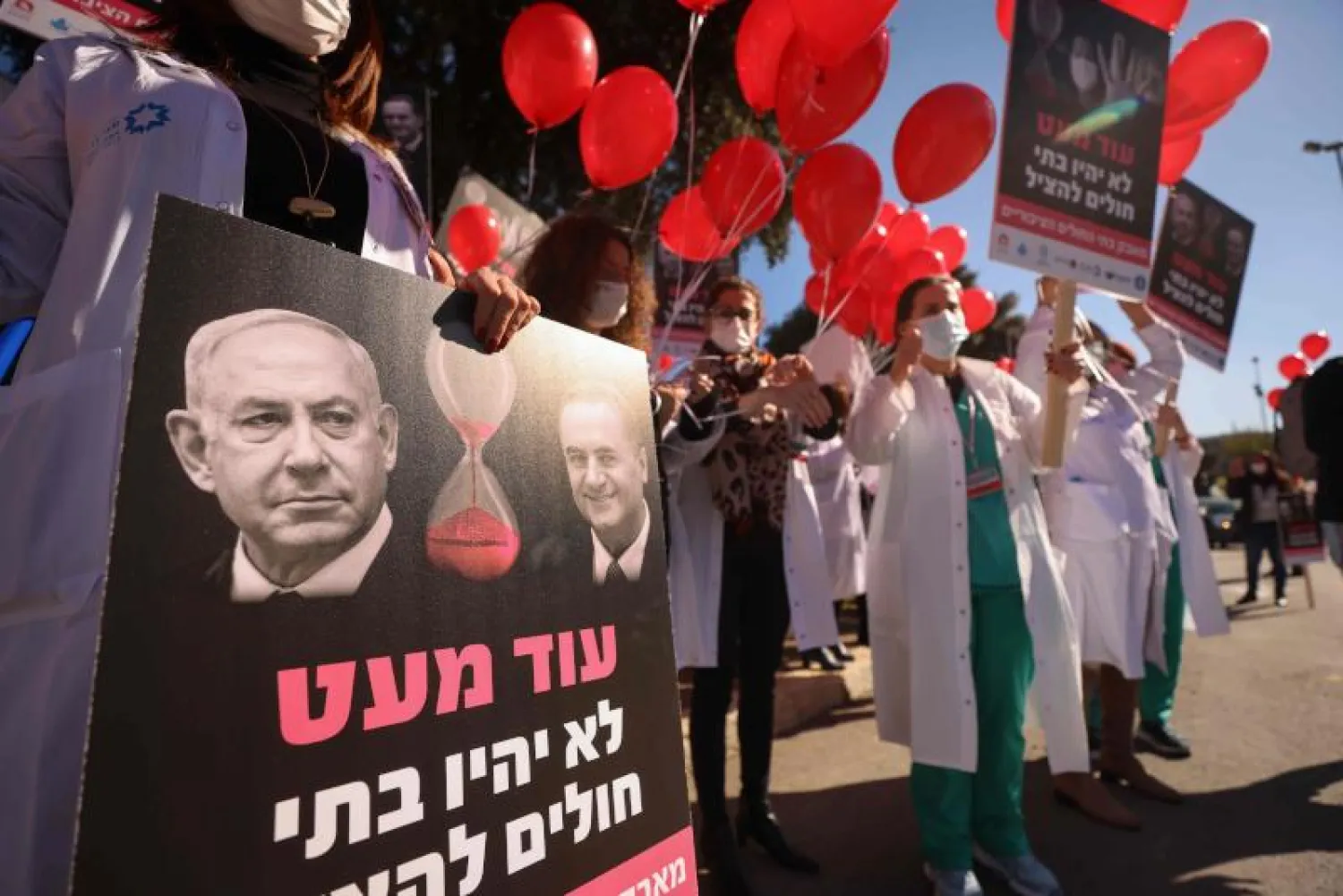 المحتجون أمام مكتب رئيس الحكومة الإسرائيلية بنيامين نتنياهو (أ.ف.ب)