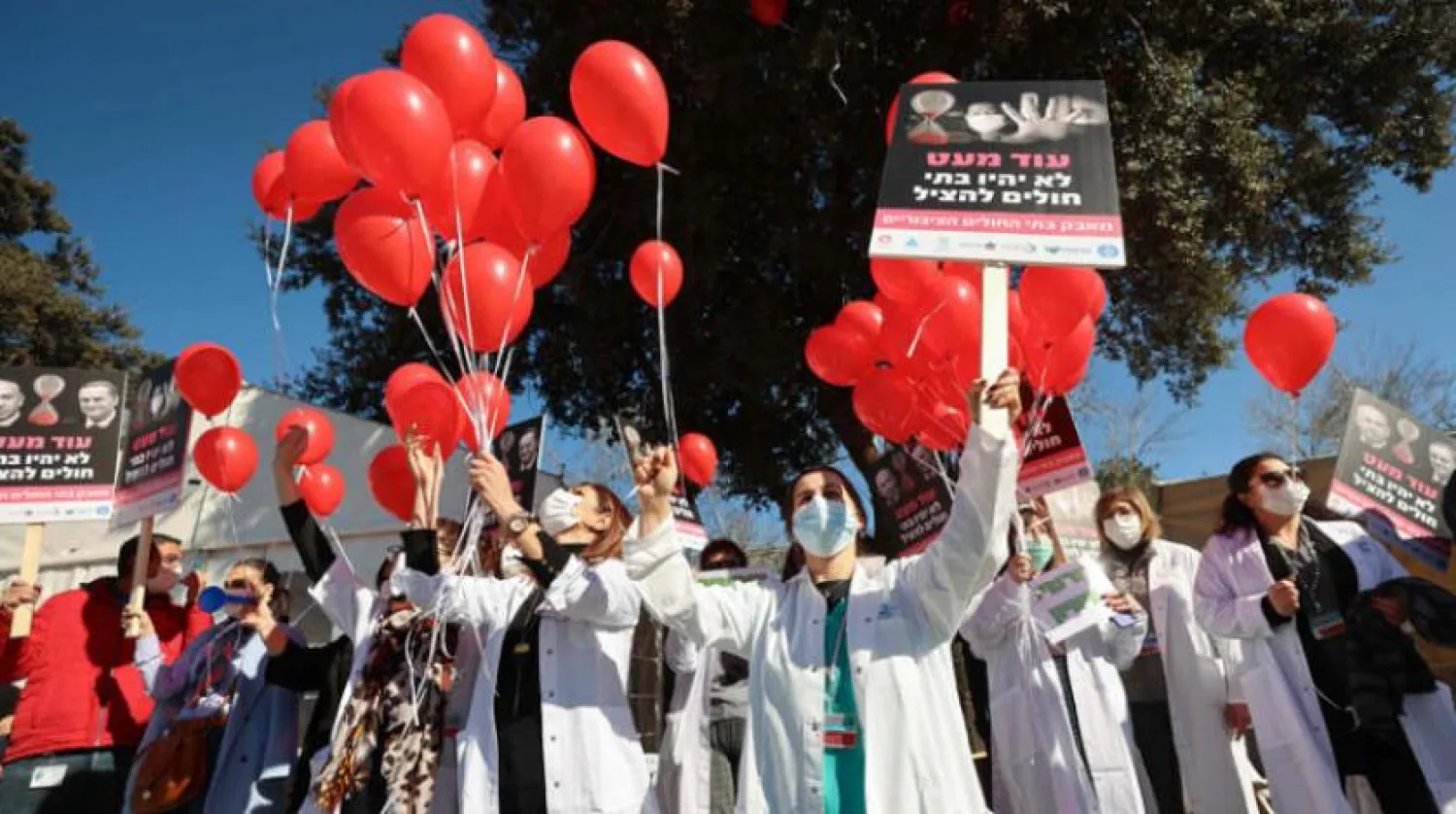 Özel hastanelerin temsilcileri dün İsrail Başbakanı Binyamin Netanyahu’nun Ofisi önünde gösteri yaptı (AFP)