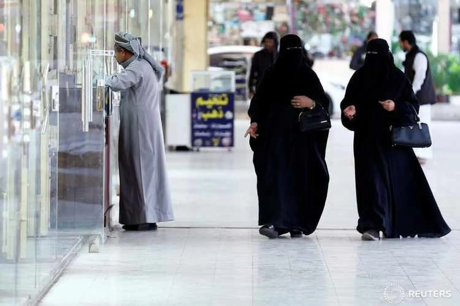 Women walk at a market in Riyadh, Saudi Arabia (File photo: Reuters)
