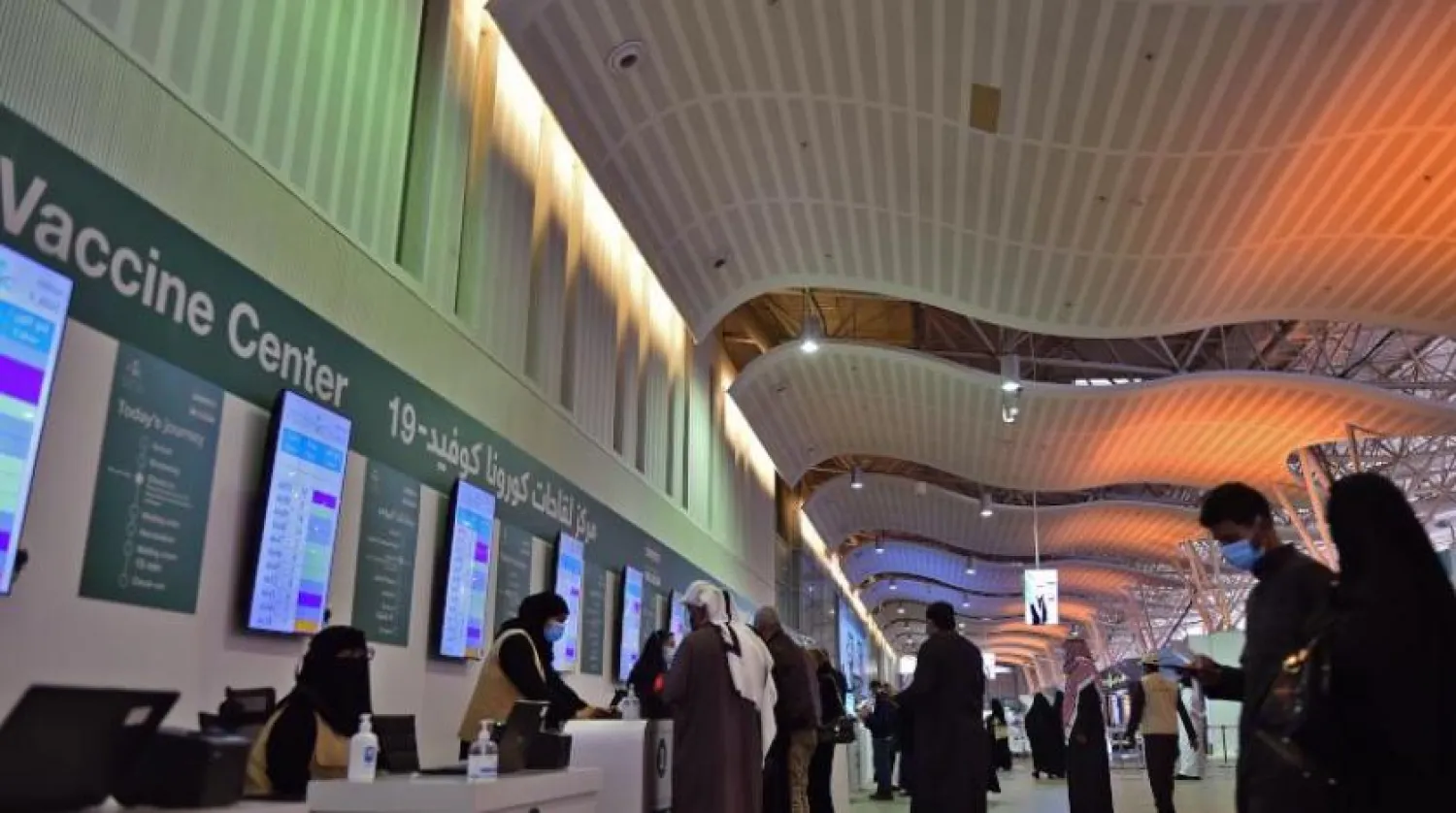 Riyad Uluslararası Konferans Merkezi'nde Kovid-19 aşısı olmak için kayıt yaptıran vatandaşlar (AFP) 
 
