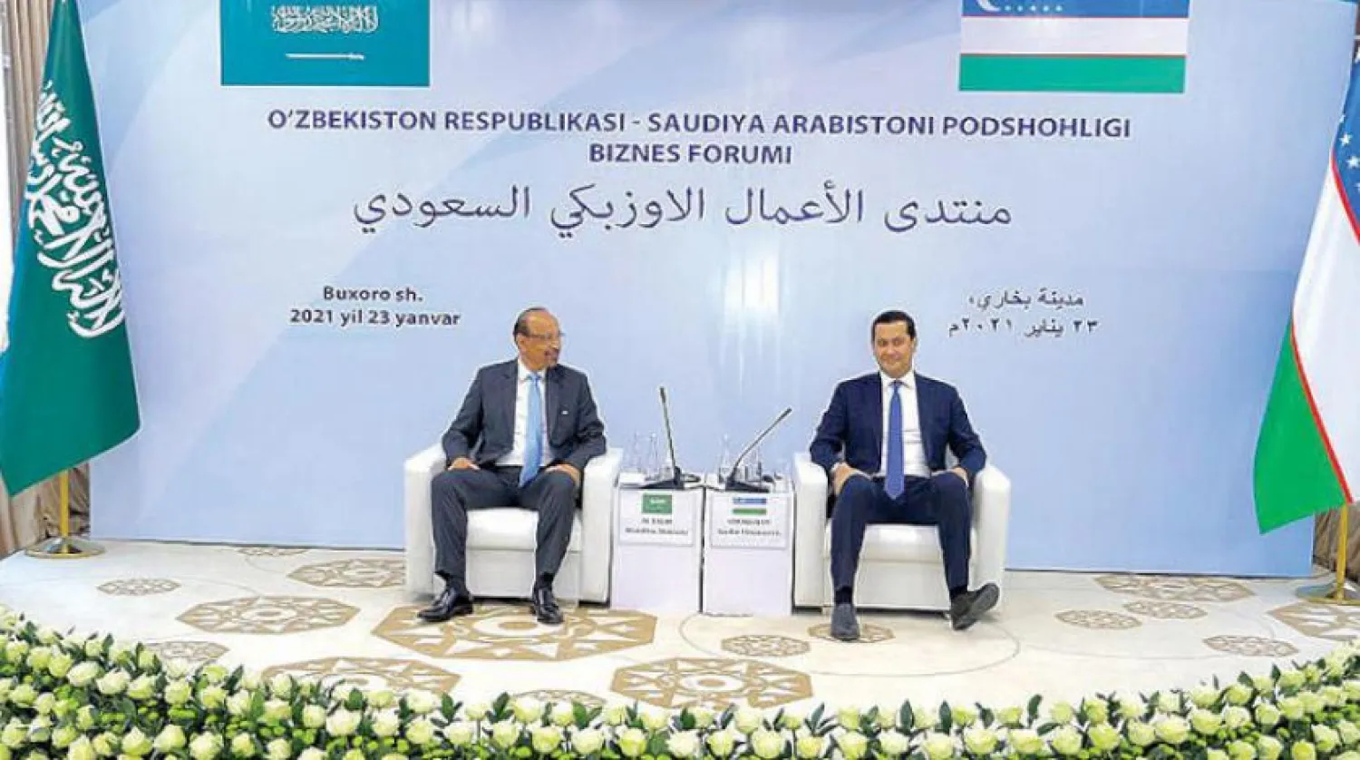 Saudi Investment Minister Khalid Al-Falih and Uzbek Deputy Prime Minister Sardor Umurzakov attend the first Saudi-Uzbek Investment Forum. SPA 
