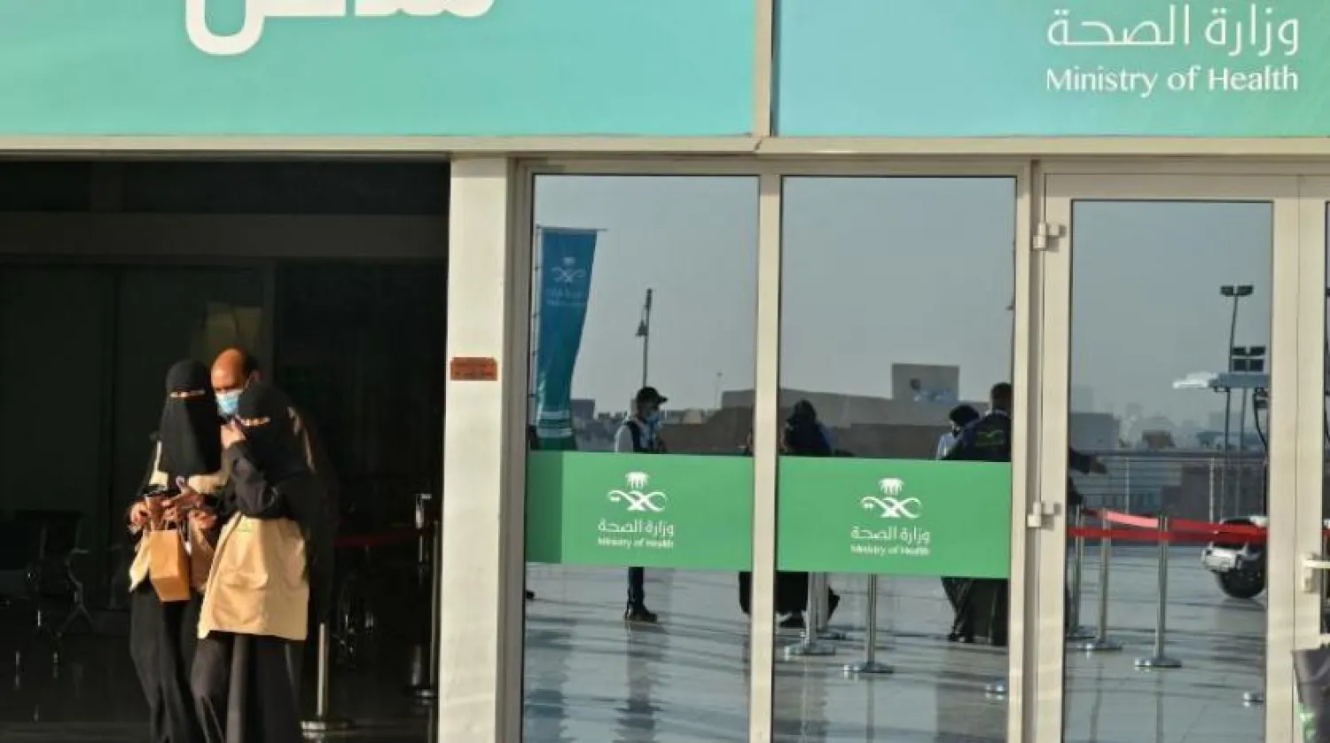 Suudi Arabistan’da son 24 saatte 223 yeni vaka kaydedildi