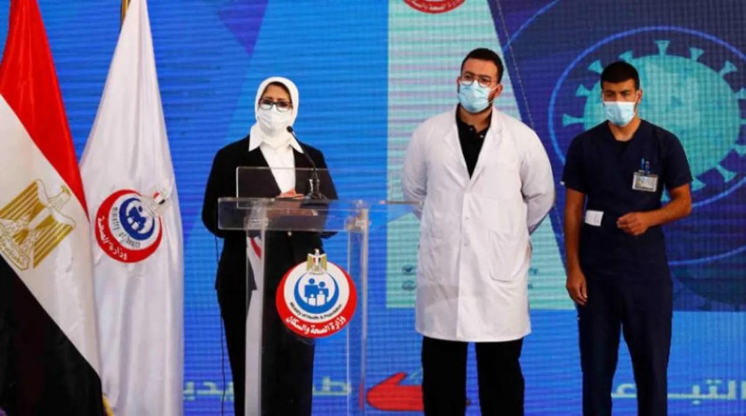 Sağlık ve Nüfus Bakanı Dr. Hala Zayed iki gün önce Kahire’deki sağlık görevlileri ile düzenlediği basın toplantısında (AFP)