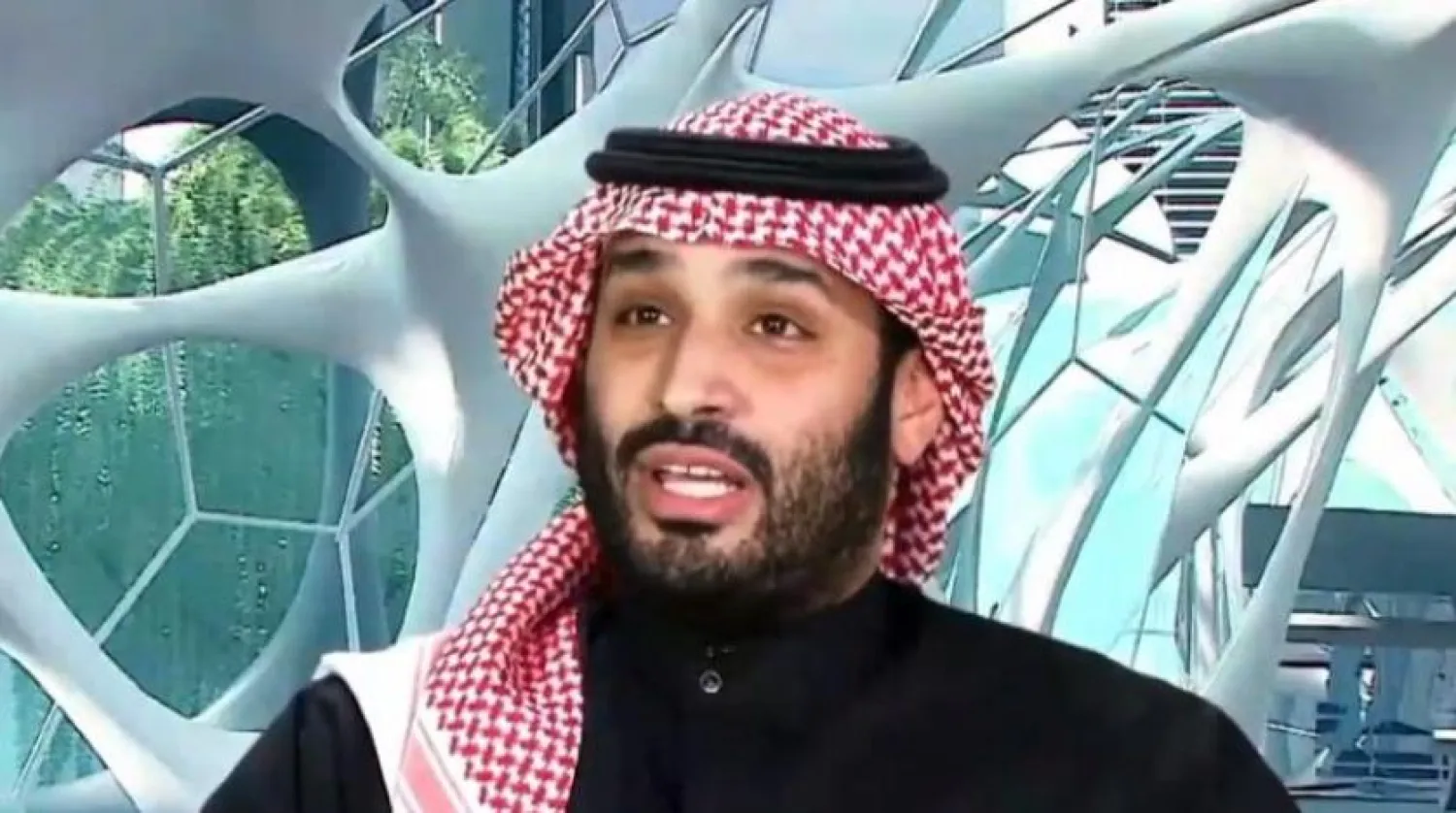 Saudi Crown Prince Mohammed bin Salman speaks on the second day of the FII forum. Asharq Al-Awsat