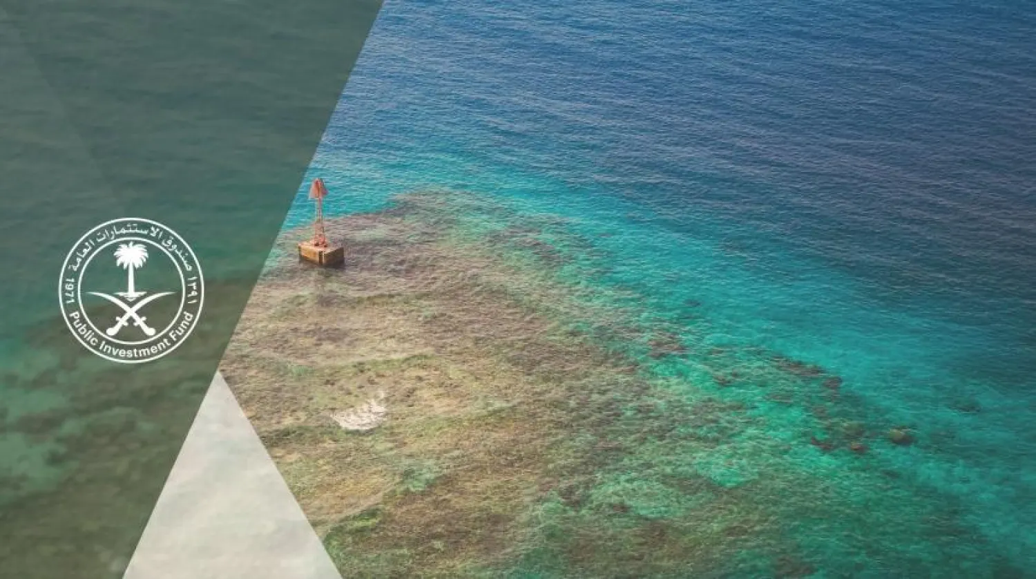 “Cruise Saudi” is working in partnership with the relevant authorities on developing tourist destinations. PIF