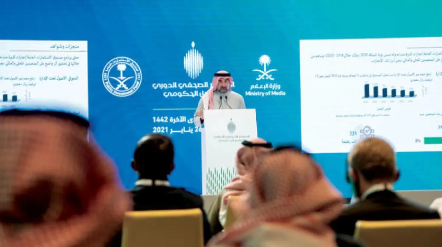 2025 تک فنڈ کی حکمت عملی کو بیان کرنے کے لئے گزشتہ روز ایک کانفرنس کے دوران سعودی گورنر پبلک انویسٹمنٹ یاسر الرمیان کو دیکھا جا سکتا ہے (الشرق الاوسط)