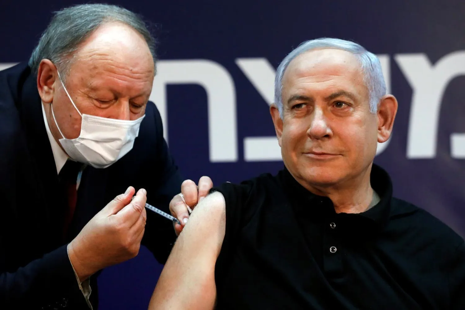 Israeli Prime Minister Minister Benjamin Netanyahu receives the COVID-19 vaccine. Reuters file photo