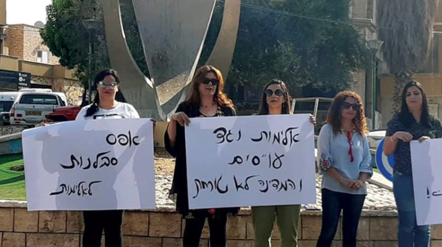 وقفة احتجاجية سابقة ضد العنف والجريمة في طمرة (مواقع فلسطينية)