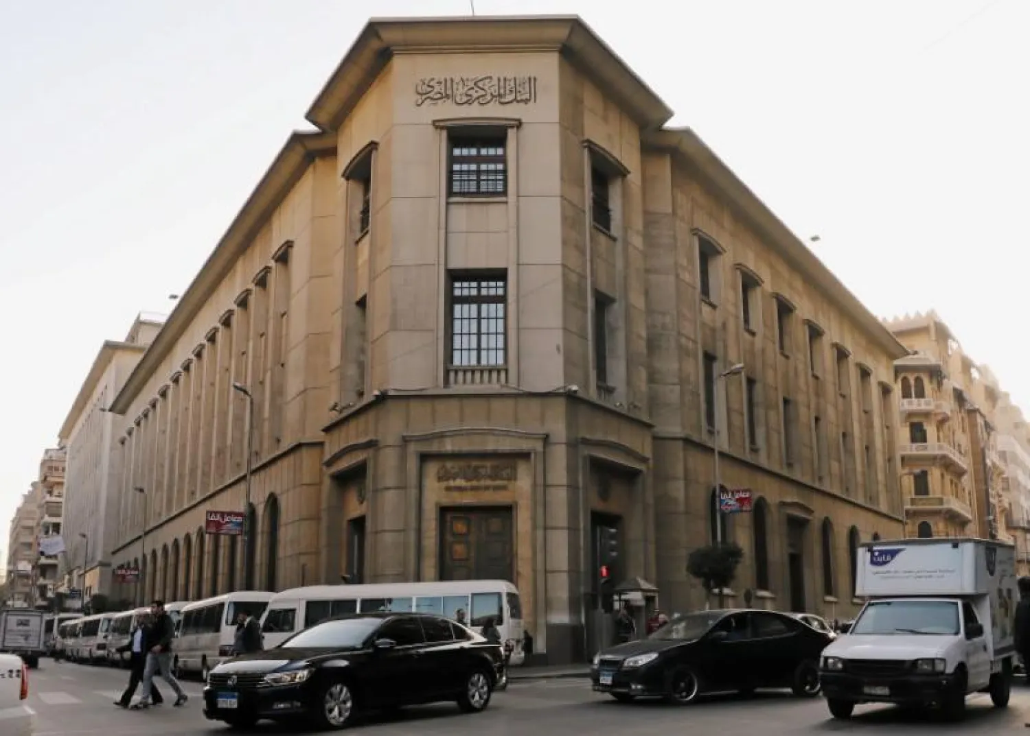 The headquarters of Egypt's Central Bank is seen in downtown Cairo, Egypt (Reuters)
