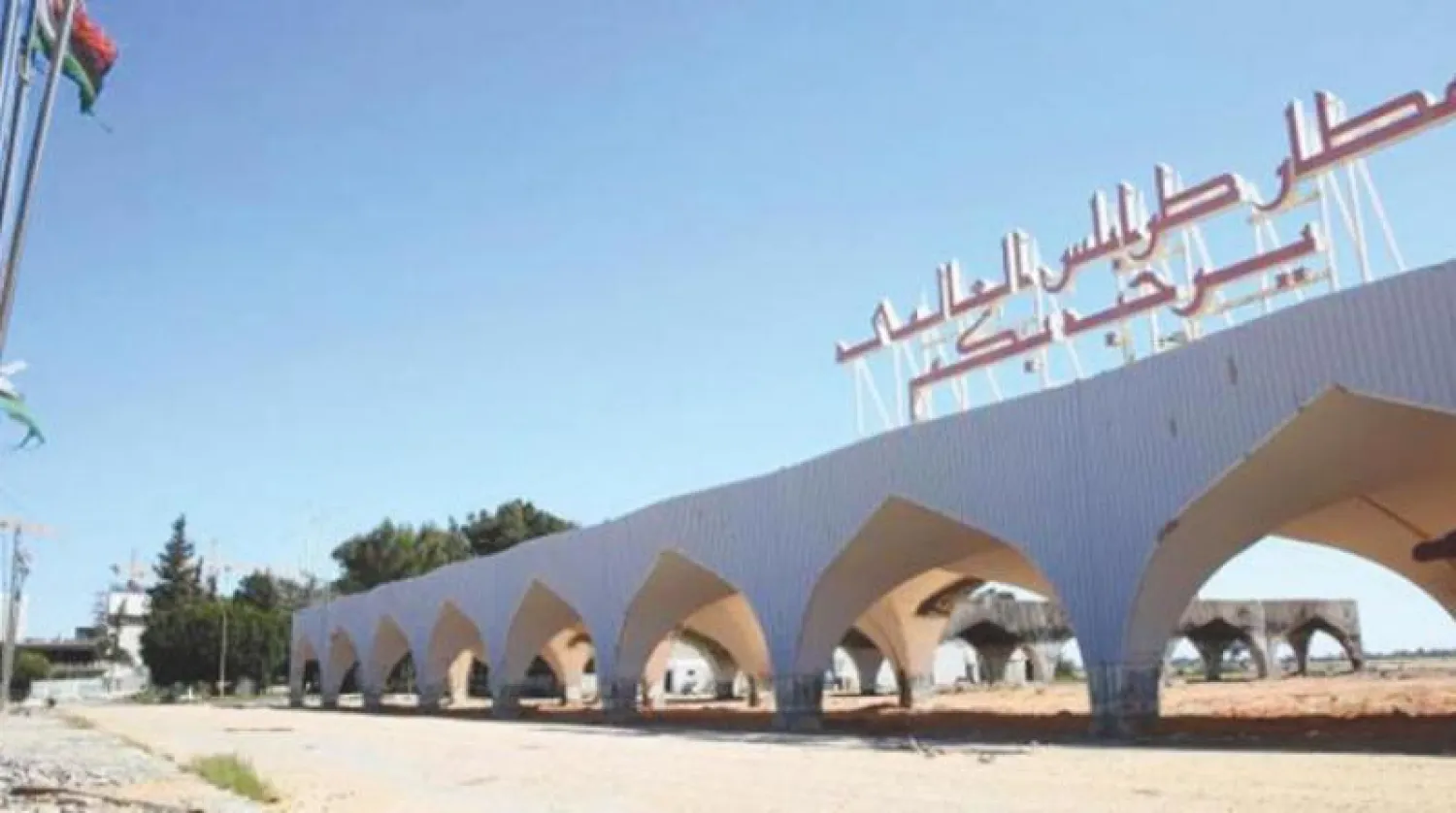 مطار طرابلس الدولي (أ.ف.ب)