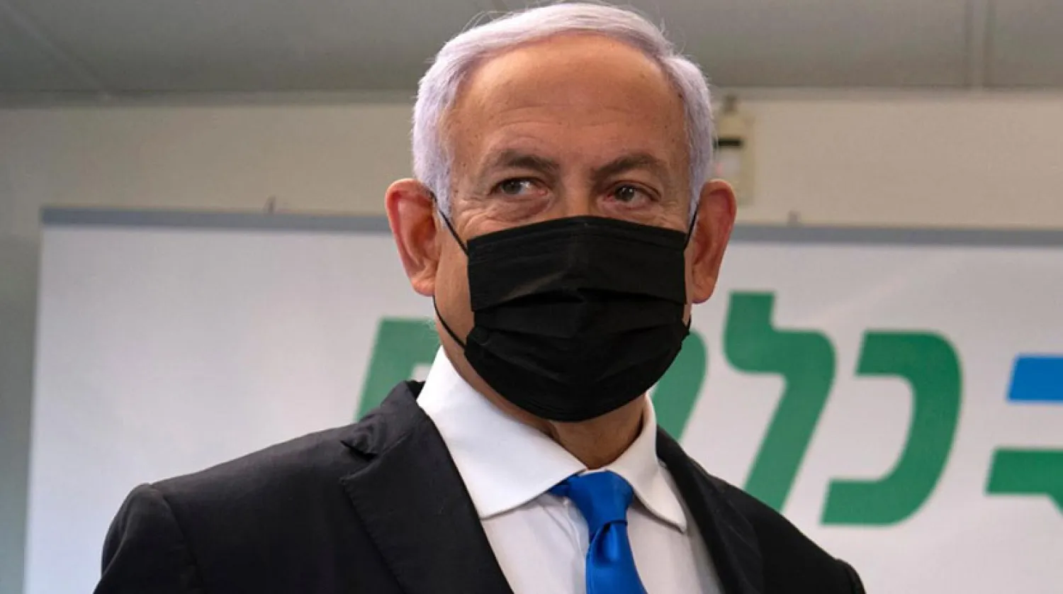 Kamuoyu yoklamalarına göre, İsrail Başbakanı Binyamin Netanyahu kampının 59 sandalye alacağı tahmin ediliyor (AP)