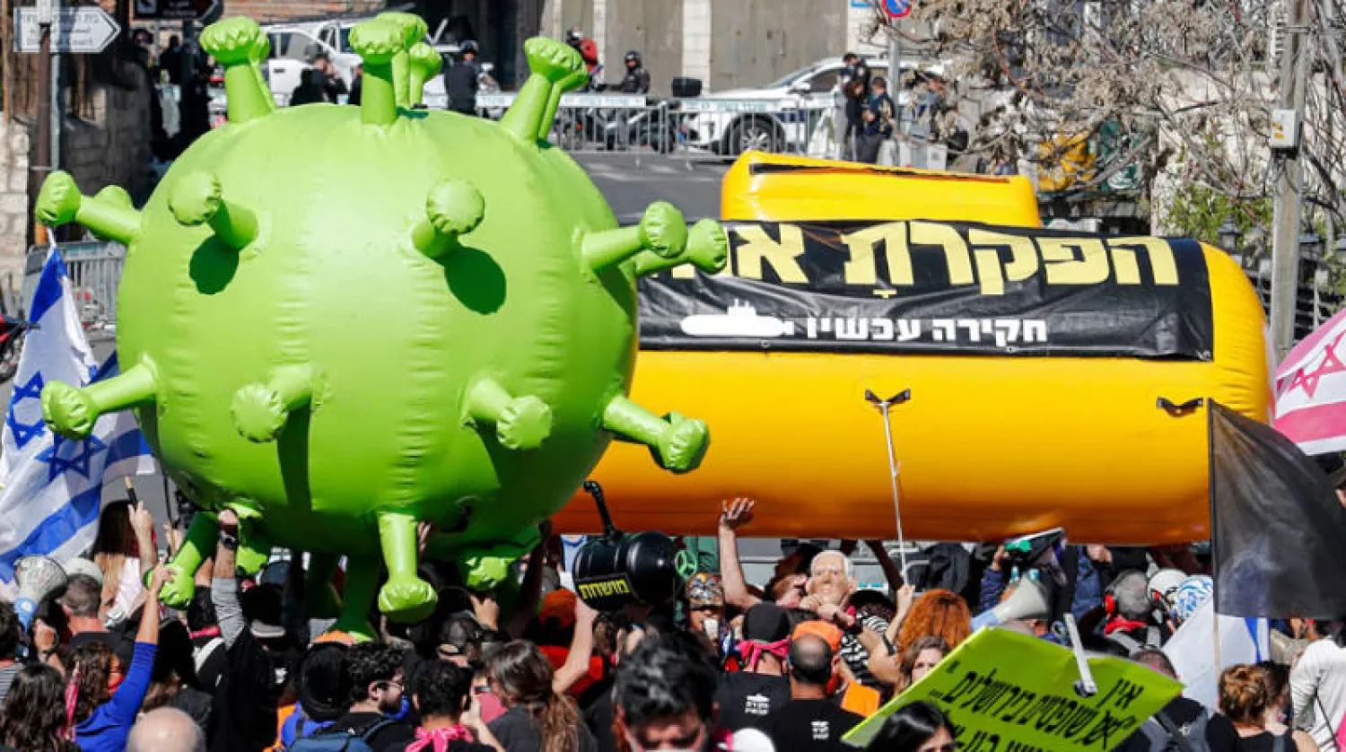 مظاهرات أمام المحكمة المركزية بالقدس حيث انطلقت محاكمة نتنياهو بقضايا فساد الاثنين (أ.ف.ب)