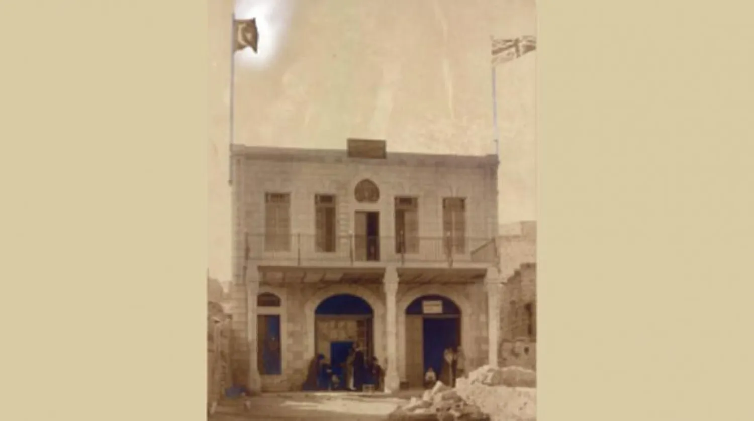 Anglo Palestine Bank, also known as Bank Leumi, in Hebron in 1907.  