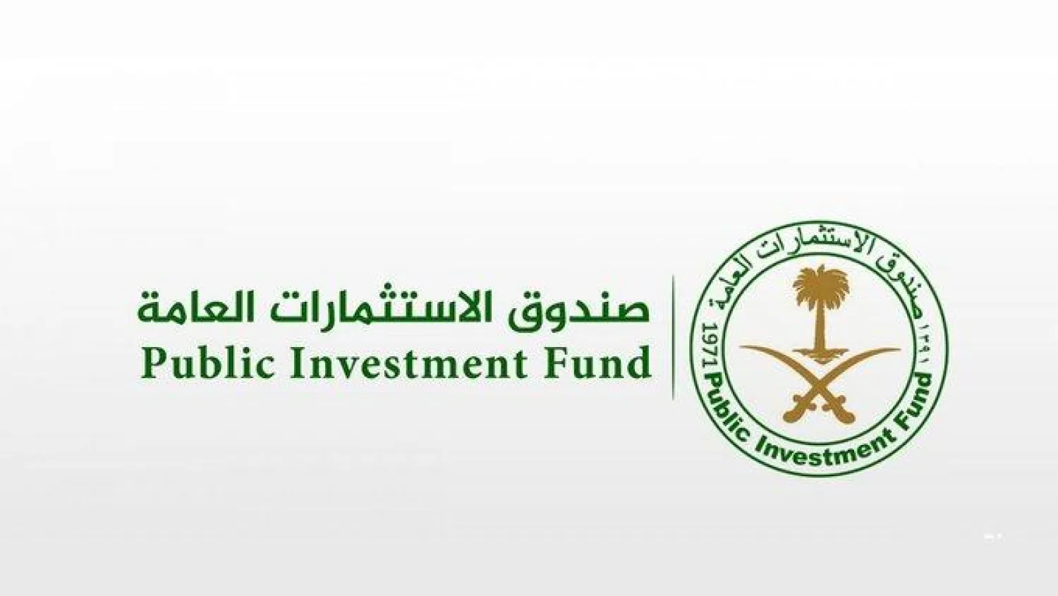 Saudi Public Investment Fund (PIF) logo