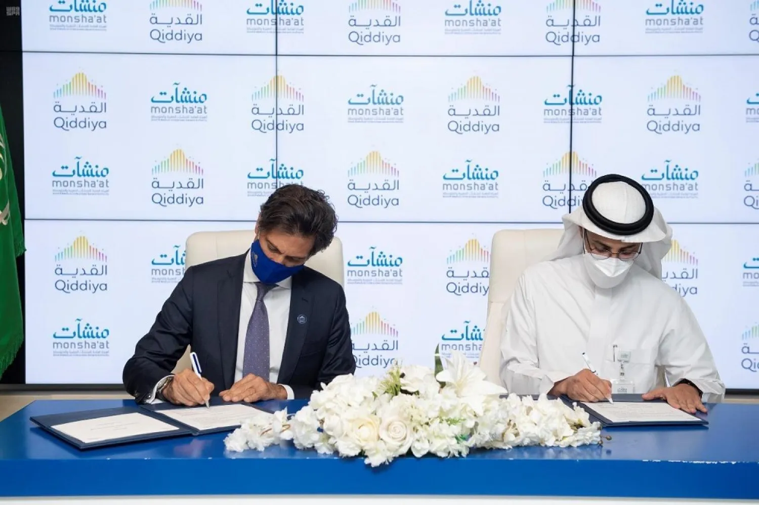 The Qiddiya Investment Company and the General Authority for Small and Medium Enterprises sign two memoranda of understanding to support local SMEs in Saudi Arabia. (SPA)