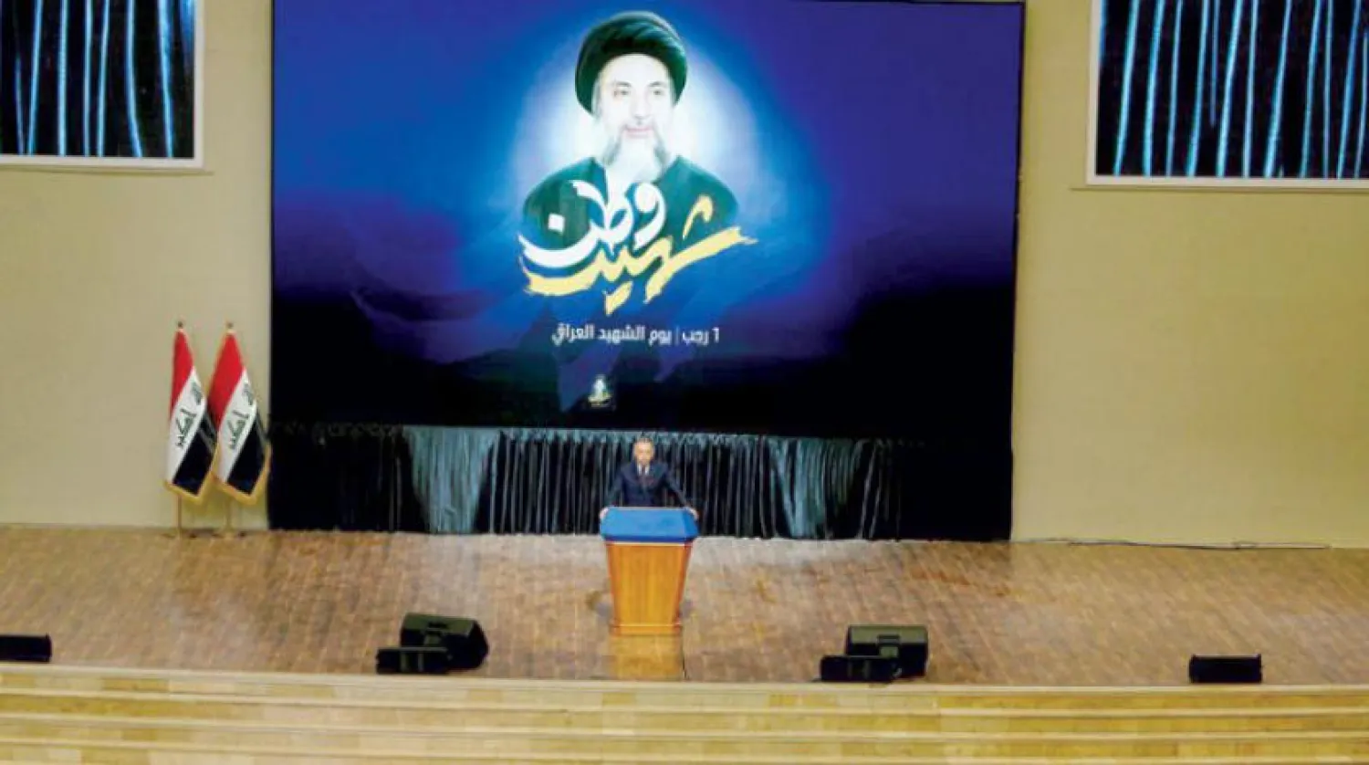 Iraqi Prime Minister Mustafa Al-Kadhimi delivers a speech at a memorial service on the occasion of Martyr's Day in Baghdad, (the office of the head of government).  

