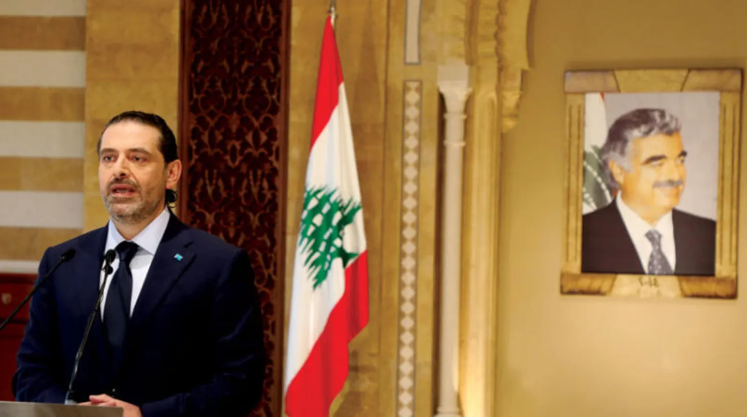 الحريري متحدثاً في ذكرى اغتيال والده (إ.ب.أ)