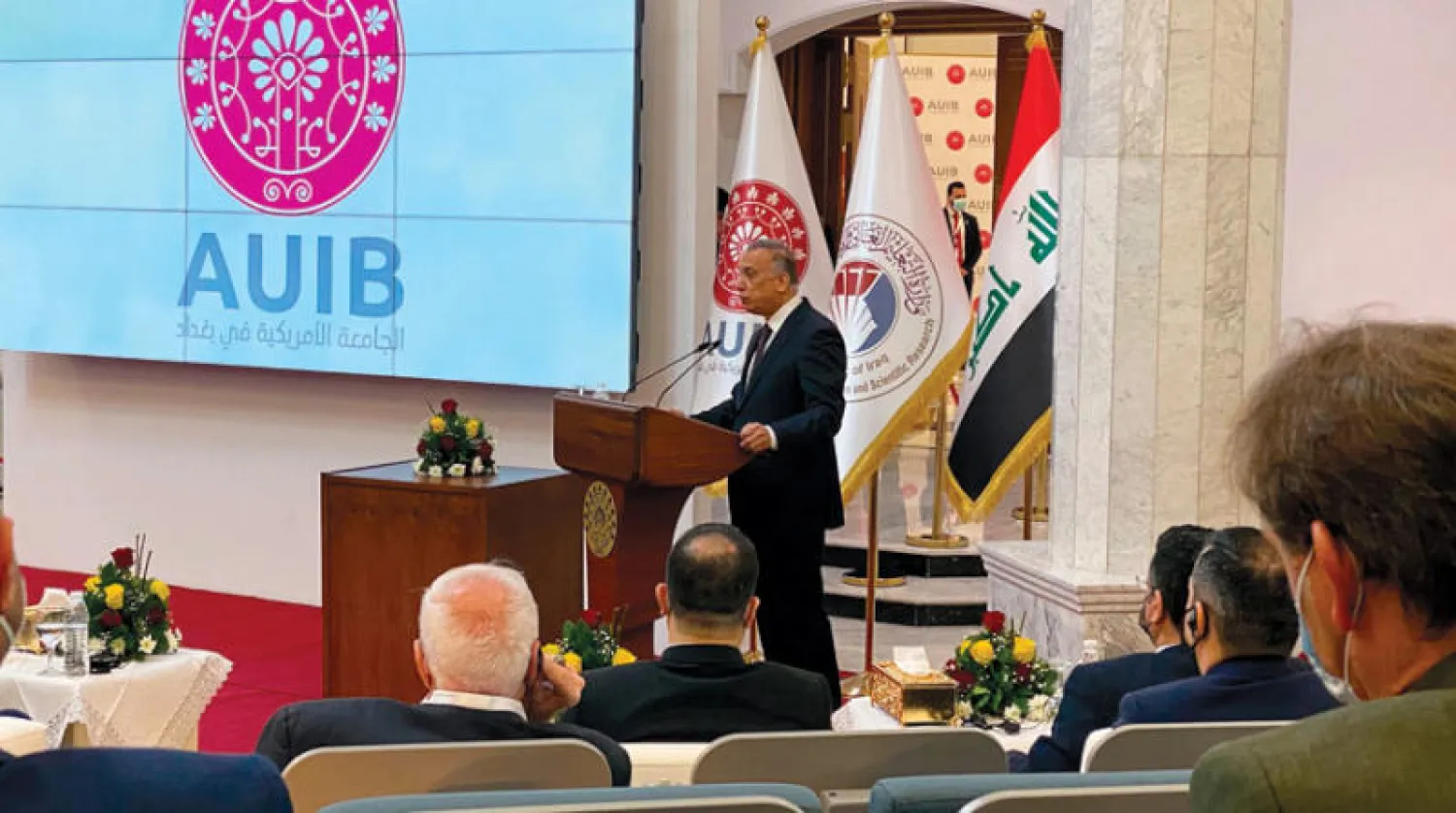 رئيس الوزراء العراقي مصطفى الكاظمي يتحدث خلال حفل افتتاح «الجامعة الأميركية» في بغداد أول من أمس (أ.ب)