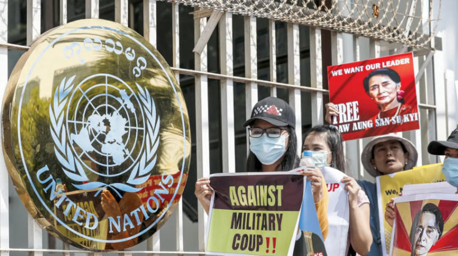 محتجون أمام مقر الأمم المتحدة في مدينة رانغون أمس (إ.ب.أ)