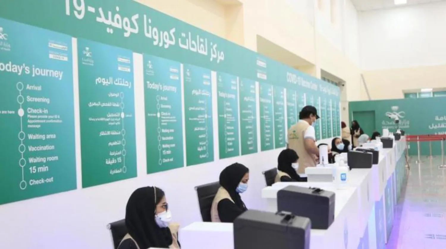 Mekke’deki Ümmü’l-Kurra Üniversitesi’nde açılan aşı merkezi (SPA)