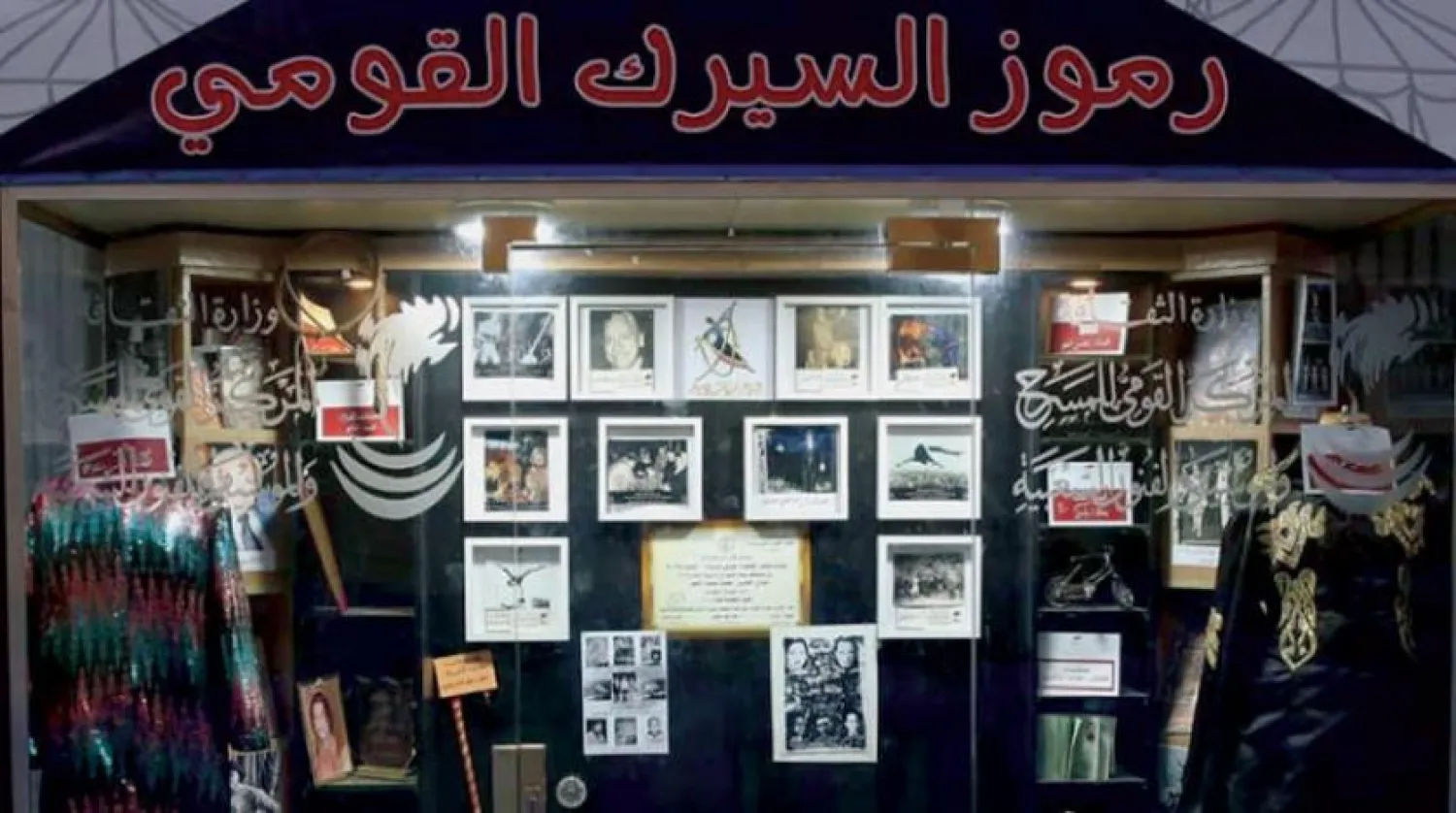  Figures of the national circus. (Egyptian Ministry of Culture)
