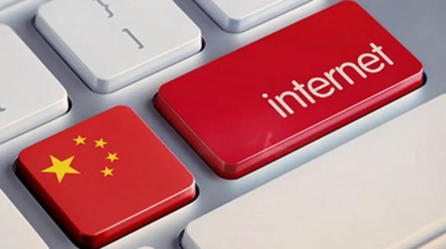 الصين تفرض مزيداً من القيود على الإقراض عبر الإنترنت