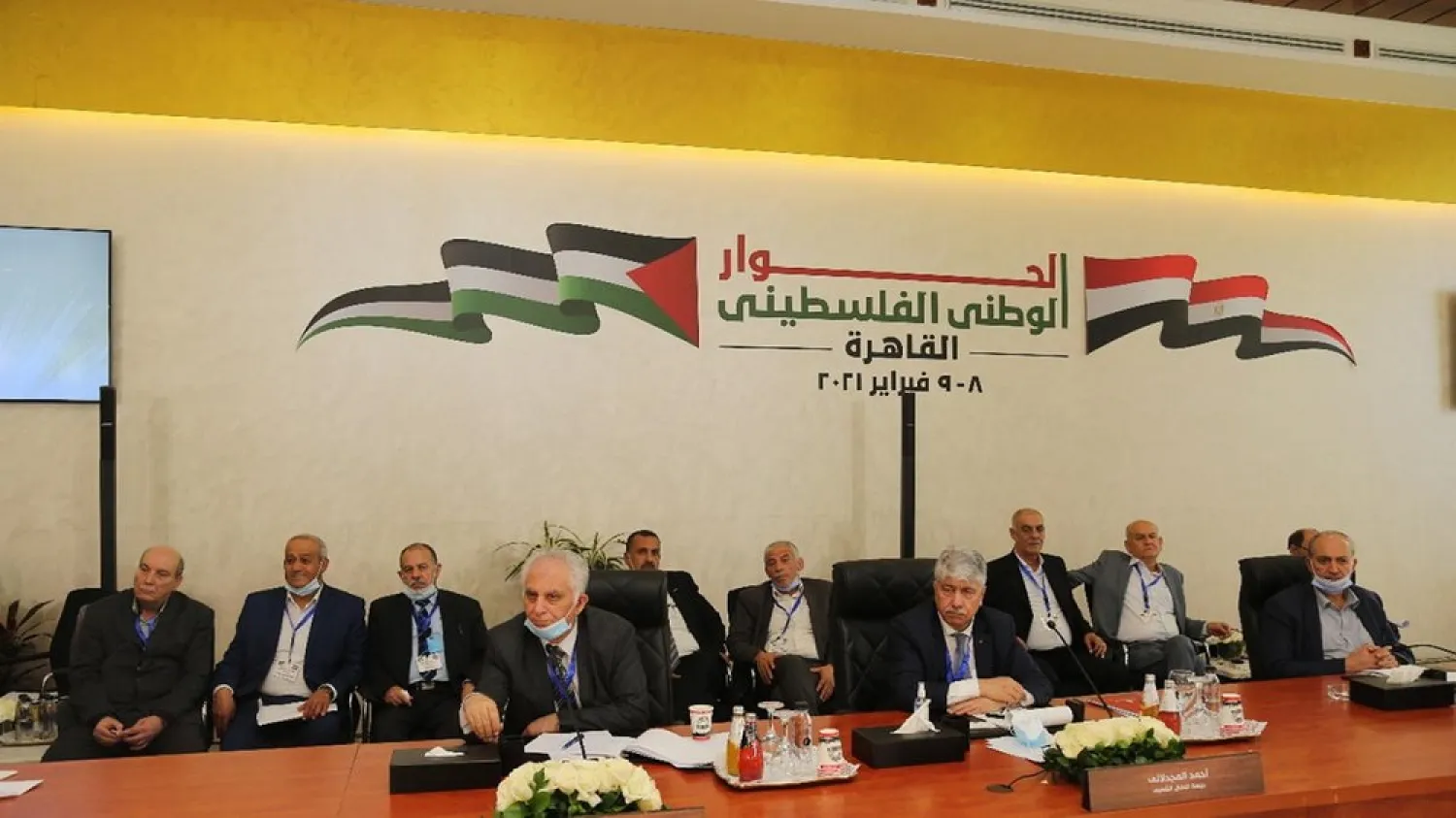 Palestinian officials meet during the National Dialogue meetings in Cairo, Egypt, on February 9, 2021. (EPA)