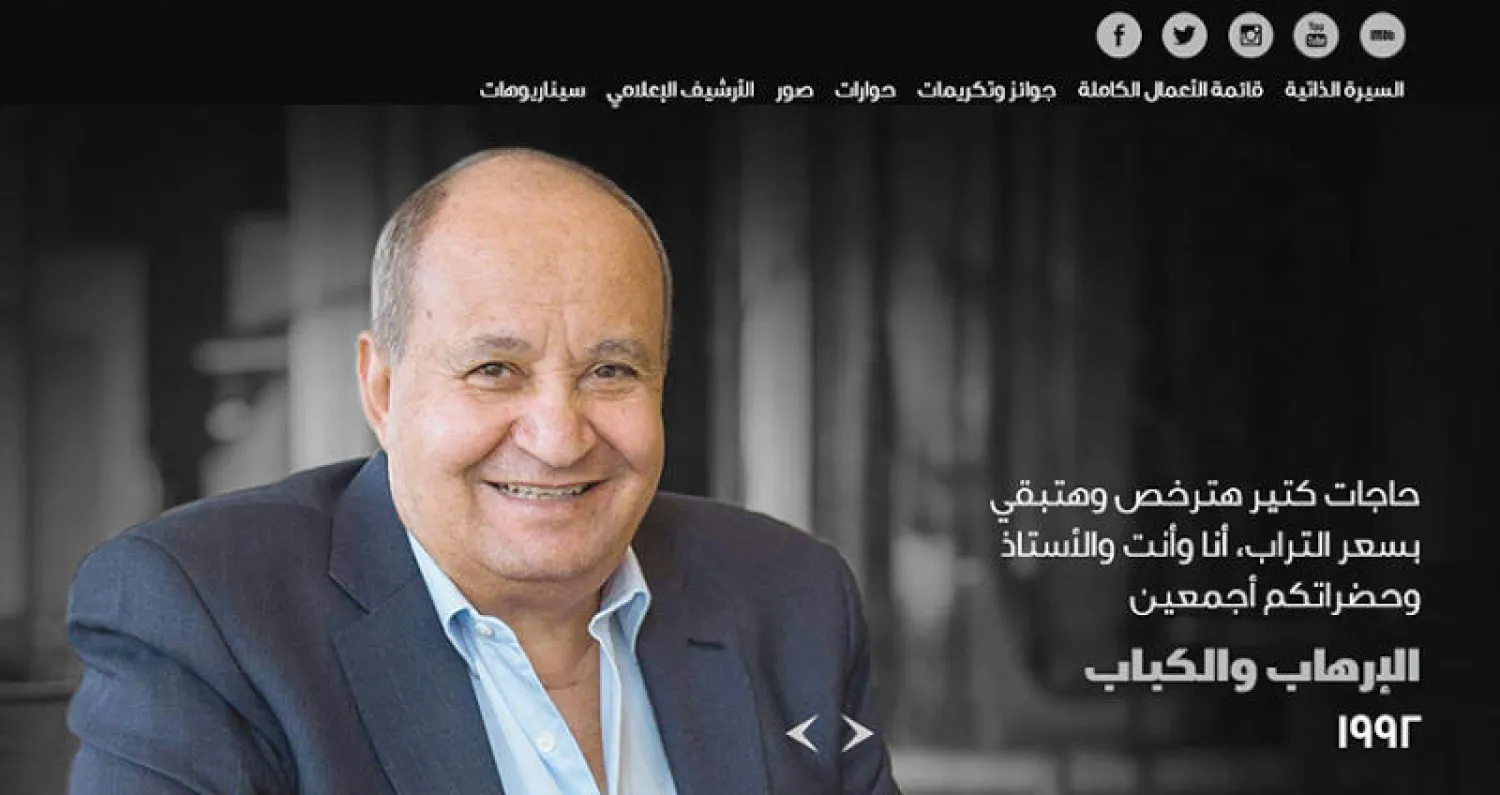 تكريس رقمي لأعمال وحيد حامد