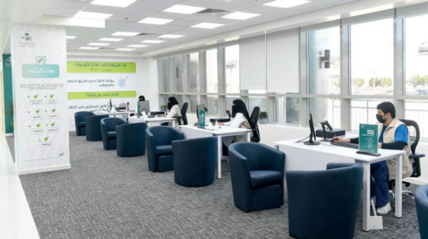 Tebük şehri aşı merkezi (SPA)