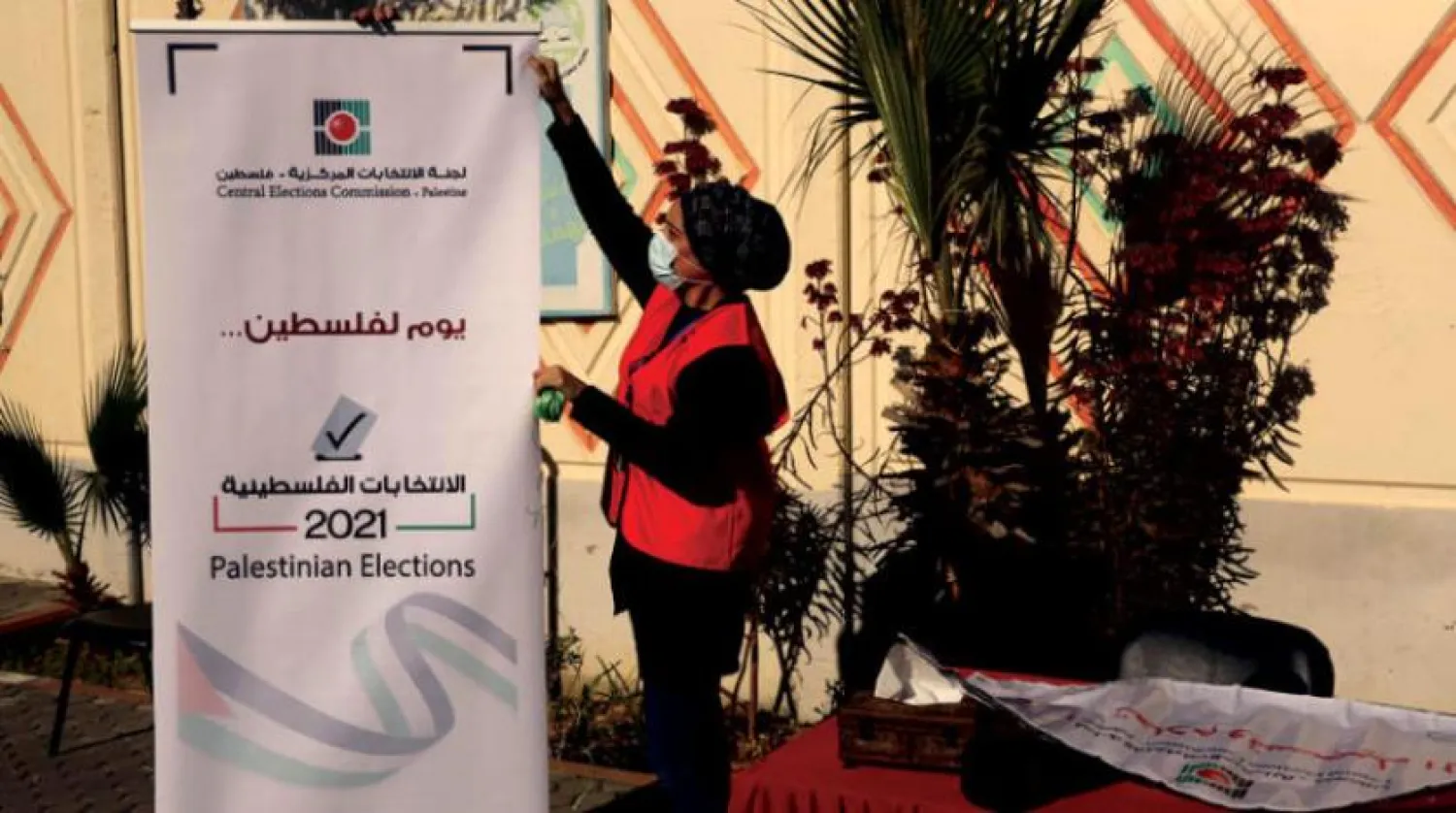 Polling Station in Gaza (AFP)