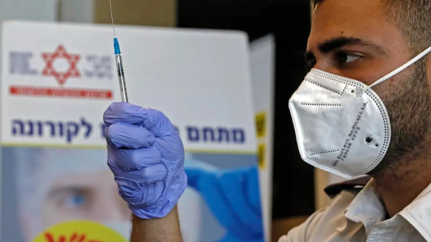 Israel has administered the two recommended jabs of the Pfizer/BioNTech Covid-19 vaccine to roughly a third of its nine million population. (AFP)