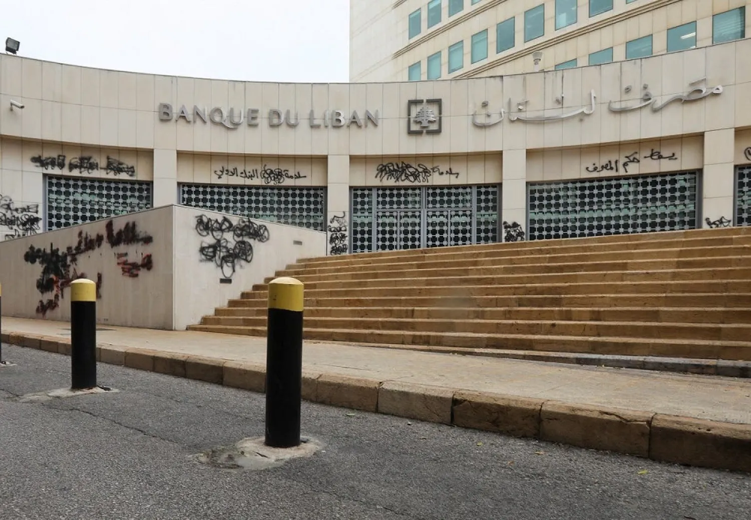 Lebanon's Central Bank facade is defaced by protesters. (Reuters file photo)