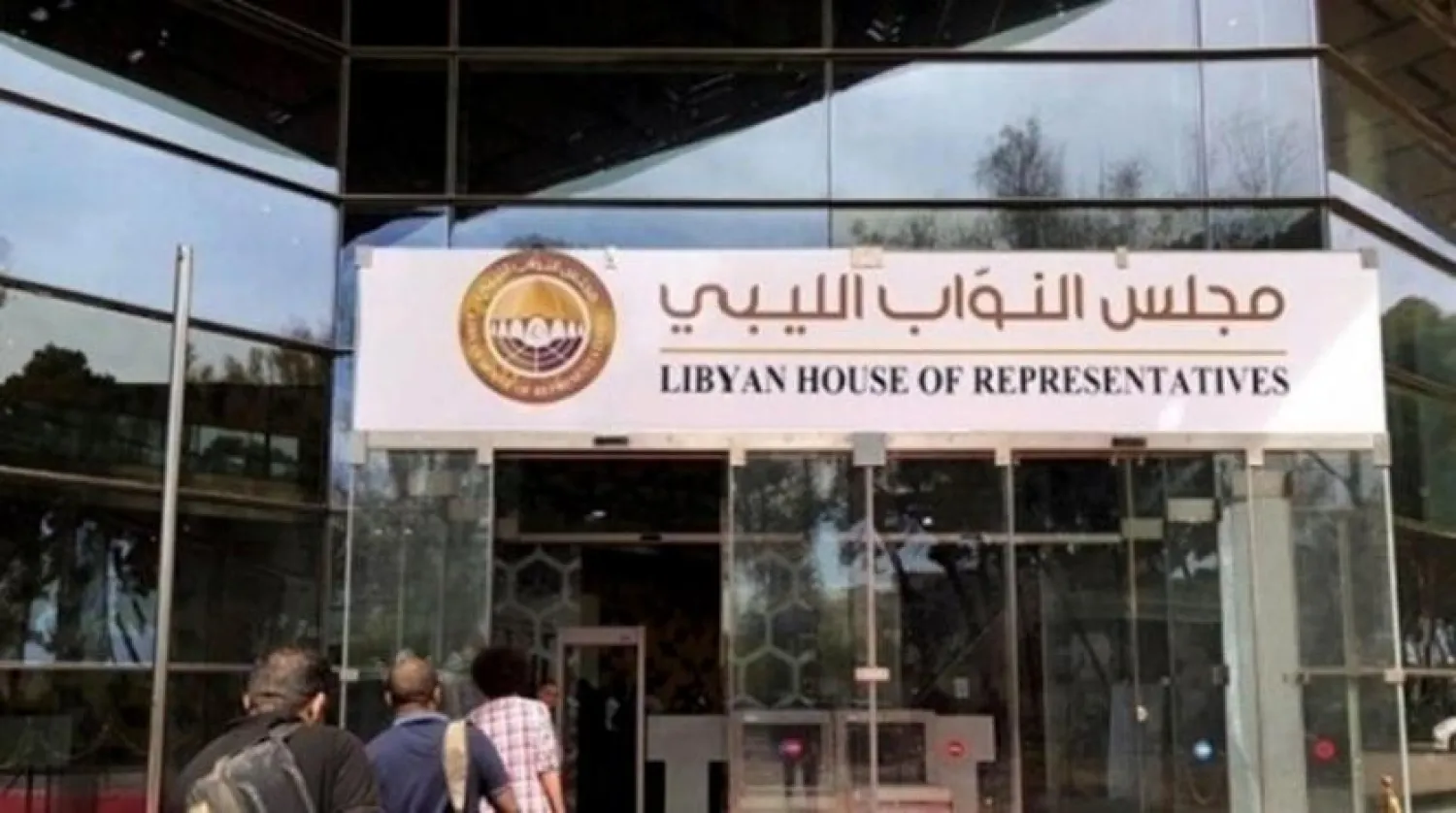 Libya’da yeni yönetimi bekleyen bazı zorluklar