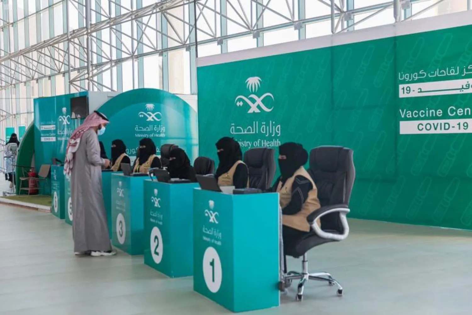 السعودية افتتحت العديد من مراكز اللقاحات بمختلف المناطق (واس)